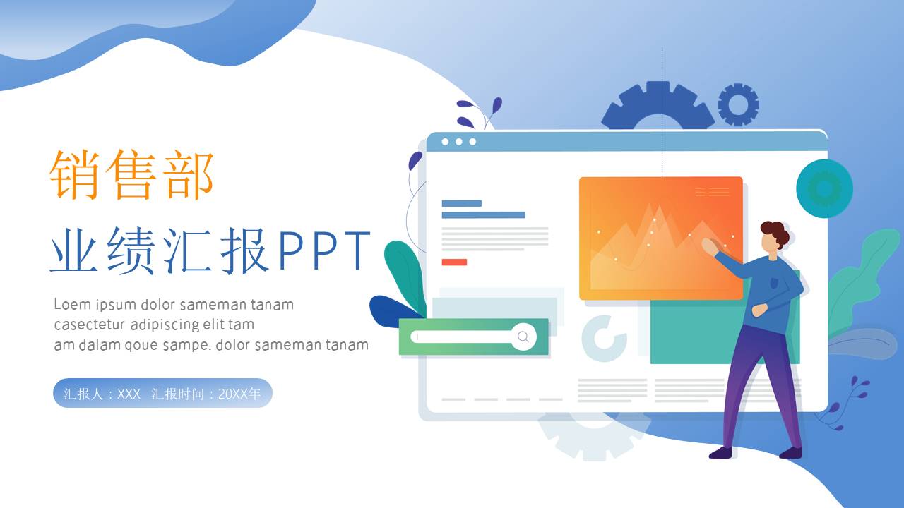 数据分析 (17).pptx